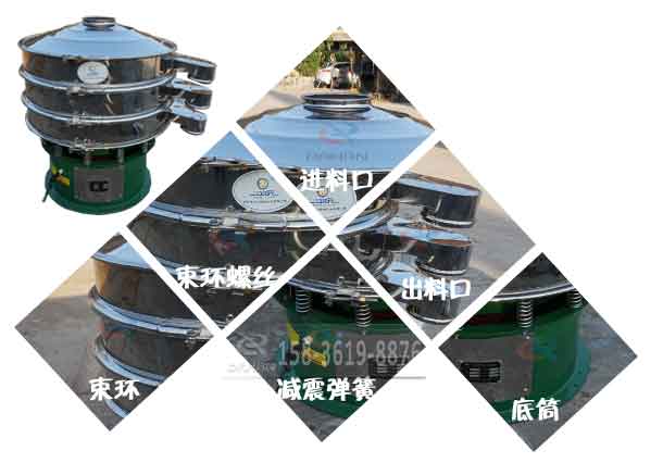 大蒜粉振動篩分機結(jié)構(gòu)圖 大蒜粉振動篩分機結(jié)構(gòu)圖