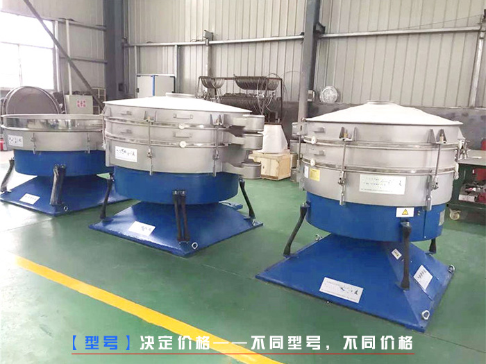 搖擺篩分機(jī) 搖擺篩分機(jī)